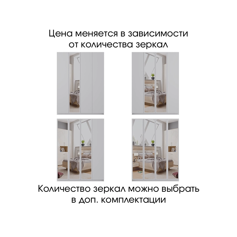 Шкаф с зеркалом Элизиум Аруба Венге